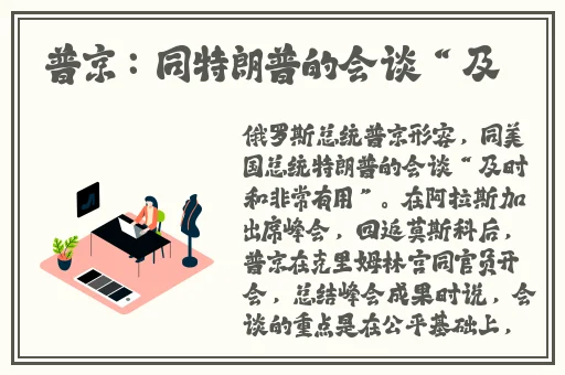 泰国83638