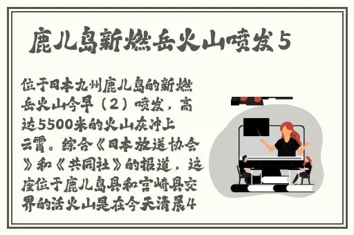 欧美做真爱大