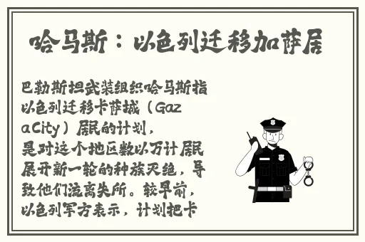 A片粗大的内捧猛烈进出漫画